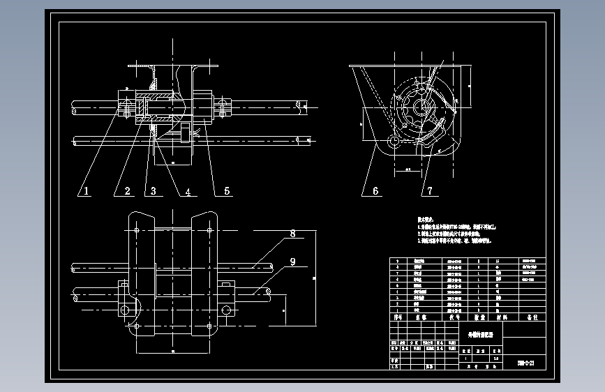 播种机构设计--1252736--10