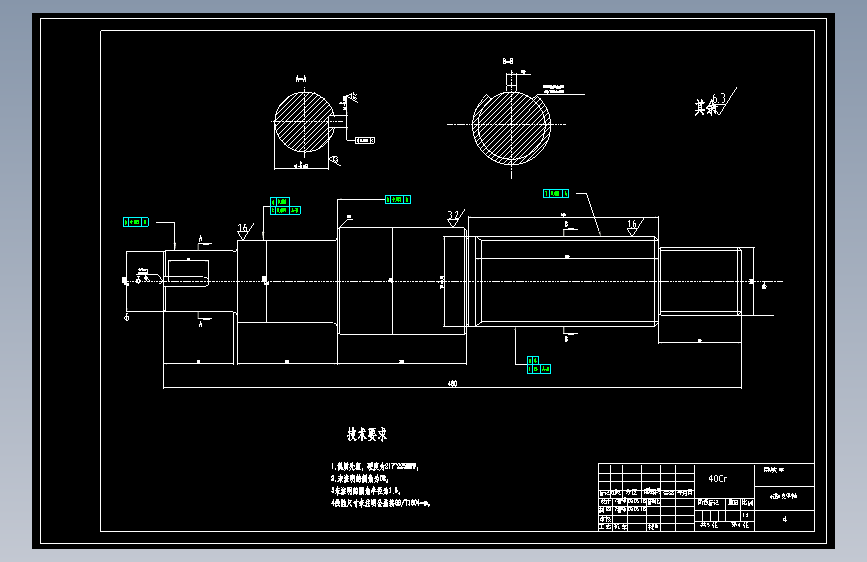 轮摆式单斗挖掘机驱动桥毕业设计完整篇