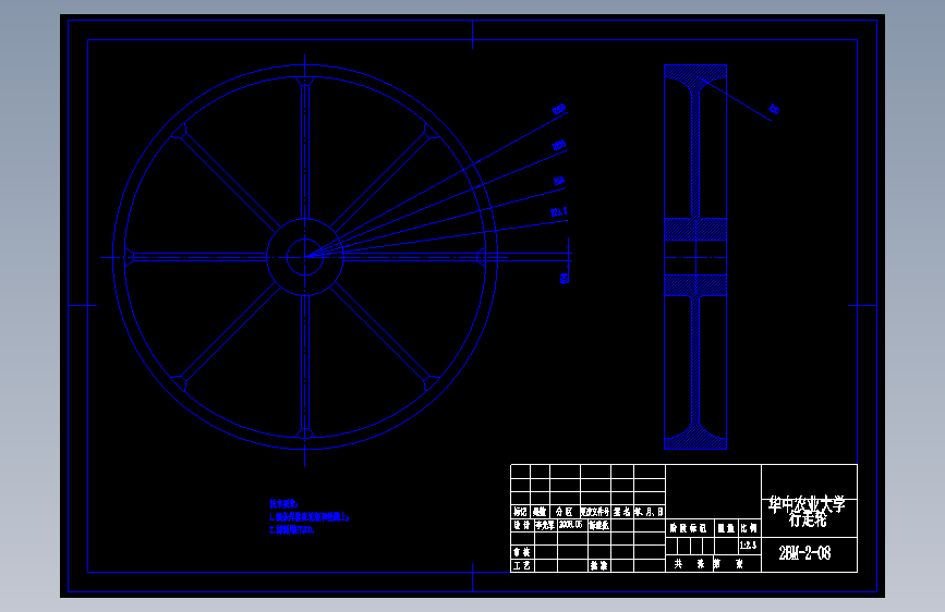马铃薯播种机设计