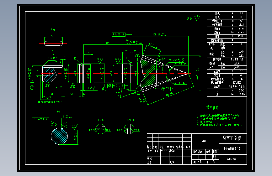 陶瓷抛光机旋风磨头机构的设计