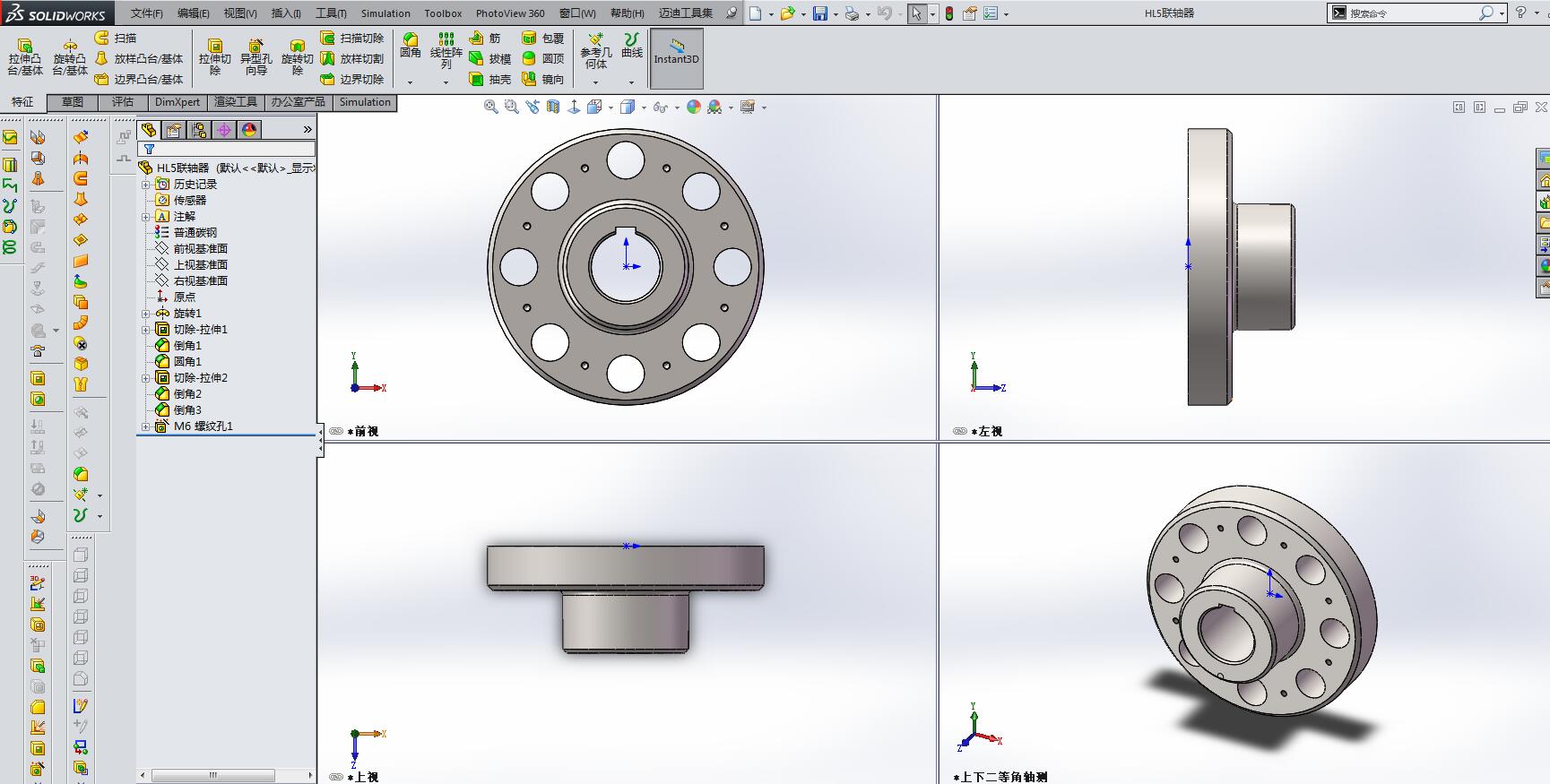 20180427-084502-64492