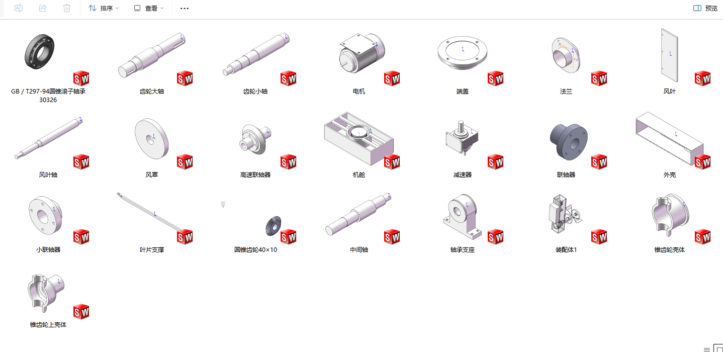 大型垂直轴风力发电机组传动系统结构设计三维模型