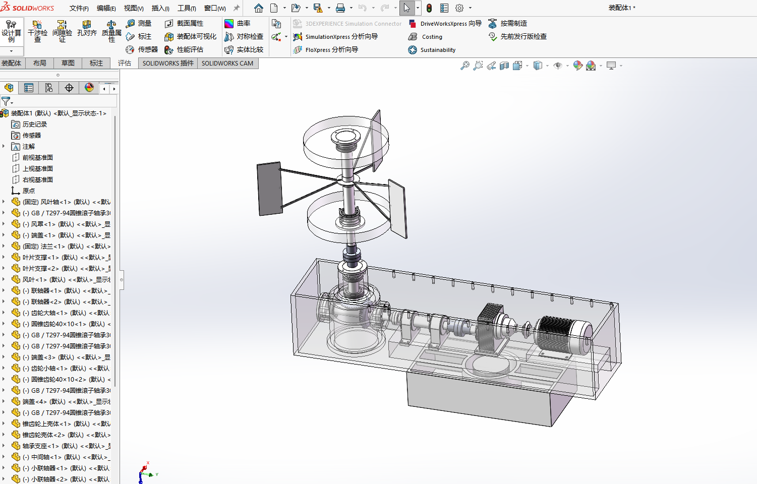 大型垂直轴风力发电机组传动系统结构设计三维模型