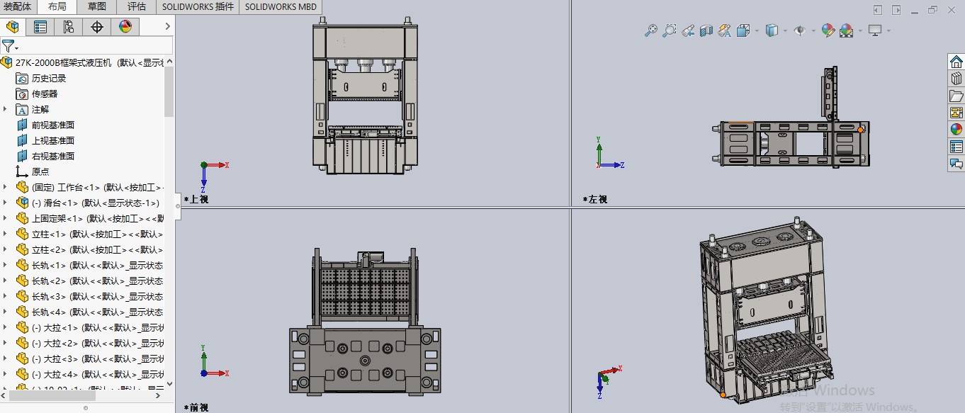 27K-2000B框架式液压机三维+60张CAD图 1399928