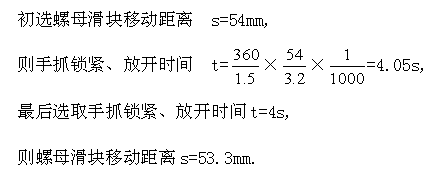 油茶采摘机械手的机构设计cad图纸+说明书