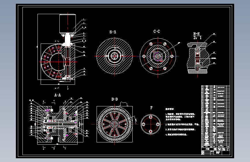 C616卧式车床八工位数控回转刀架设计==82247