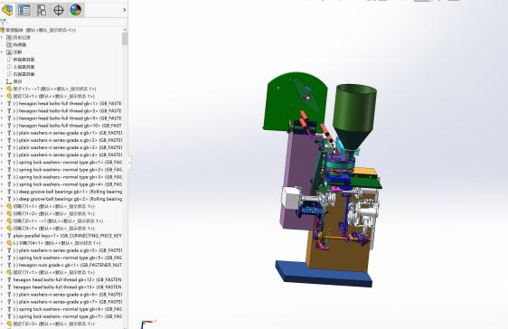 颗粒包装机三维SW模型设计solidworks图纸3D建模颗粒打包机