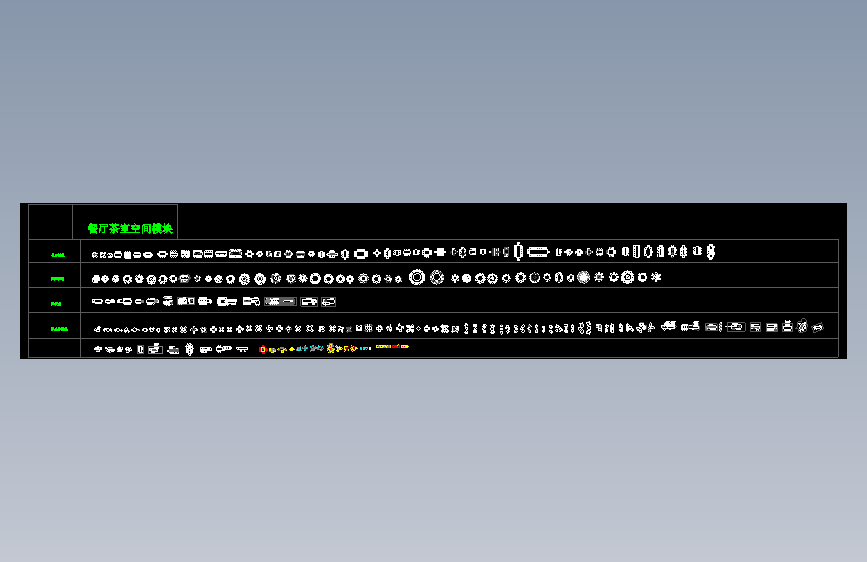 餐厅茶室空间模块