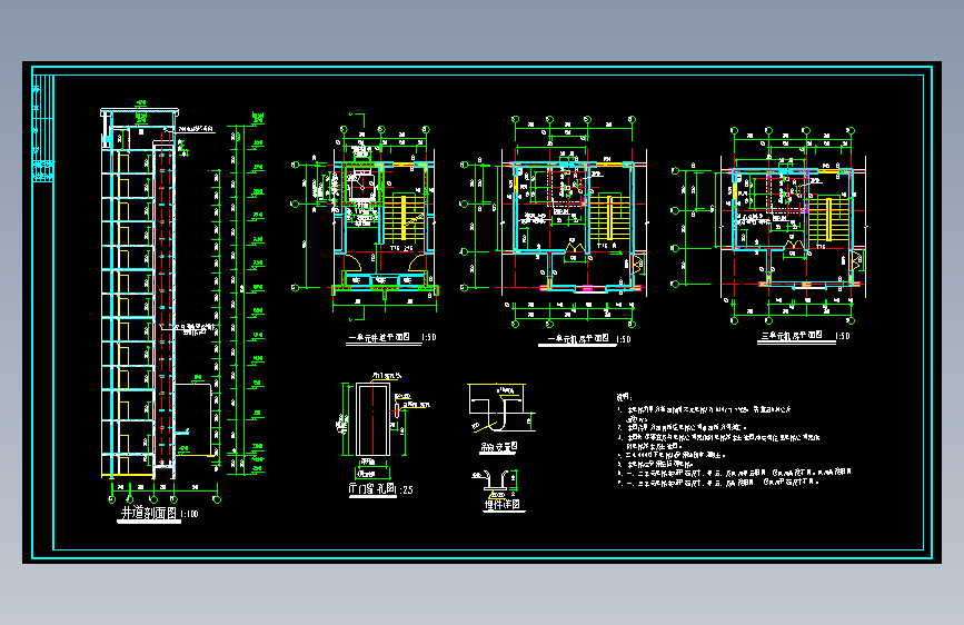 电梯间及井道详图