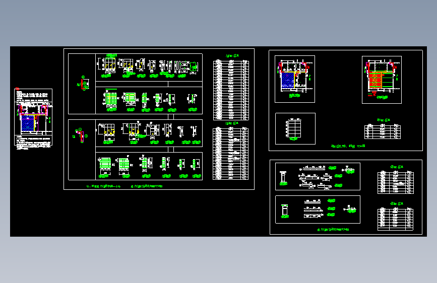 竞赛题目 名扬国际广场