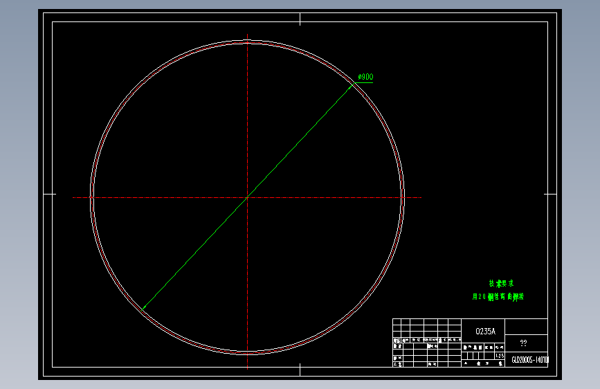 GLD2000／7.5／S甲带式给煤机图==1124823=200