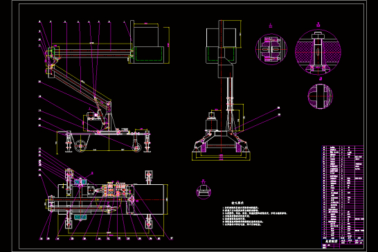 曲臂式平台高空作业梯设计【含液压系统】【10张cad图纸和说明书】
