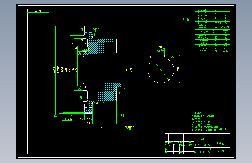 XK80数控立式钻铣中心总体及A轴部件设计