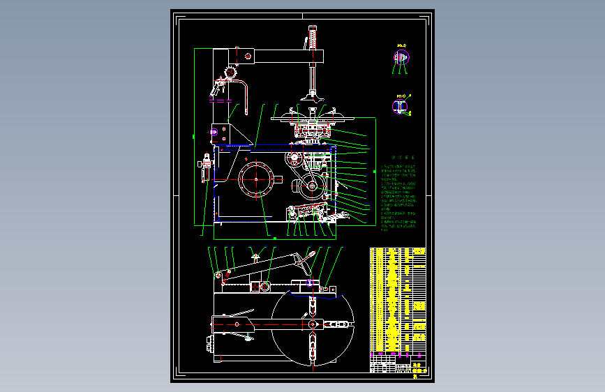 轮胎拆装机设计-拆卸轮胎 扒胎机【14张CAD图纸】