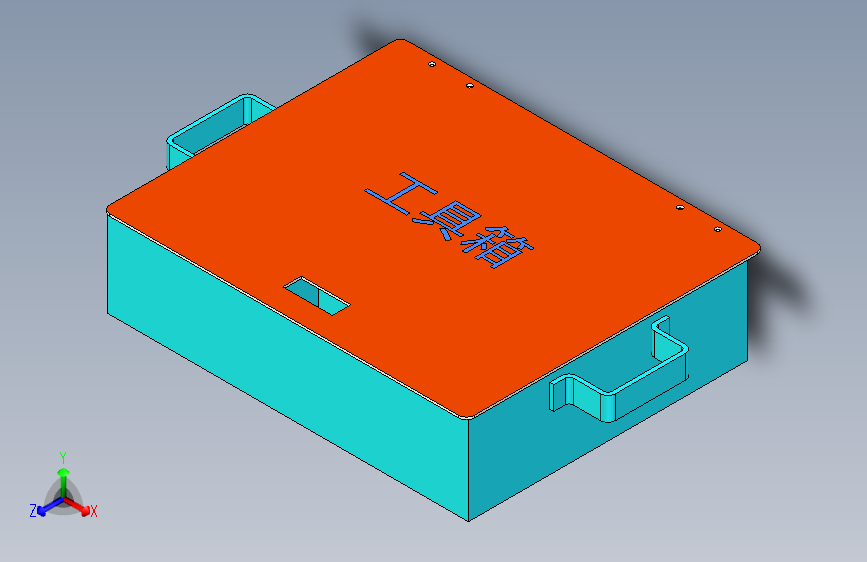 五金收纳工具箱