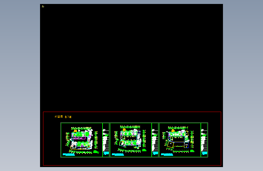 [施工图]上海某特色艺术幼儿园室内装修图含效果