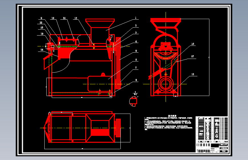 玉米脱粒机设计图纸及说明书