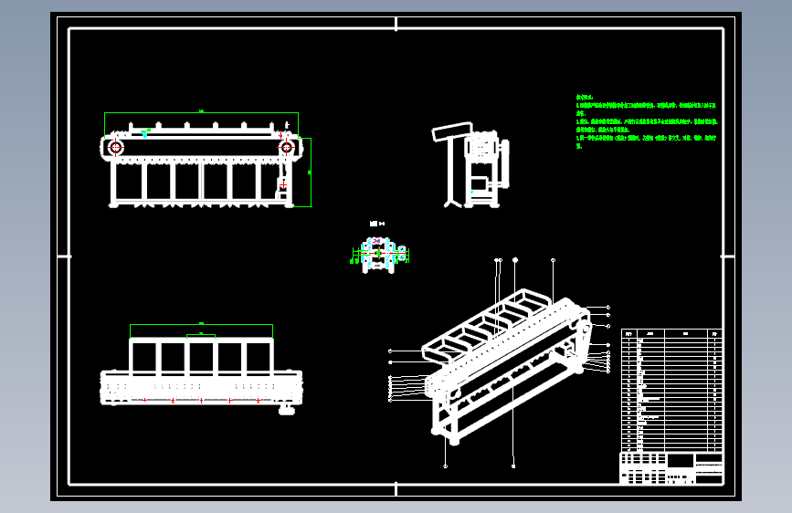 水果分选机分选部分设计【分拣机设计含CAD图纸+说明】