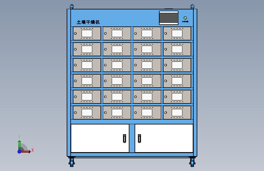 土壤试样干燥机--1275845--350