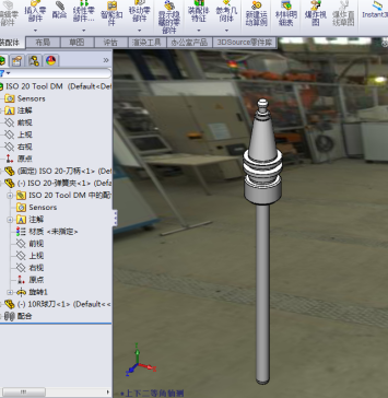 ISO20刀柄SolidWorks设计