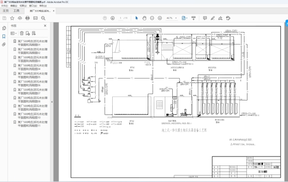 某厂500吨生活污水处理平面图和流程图 1653640