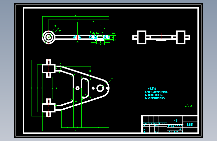 双横臂独立悬架 1533584