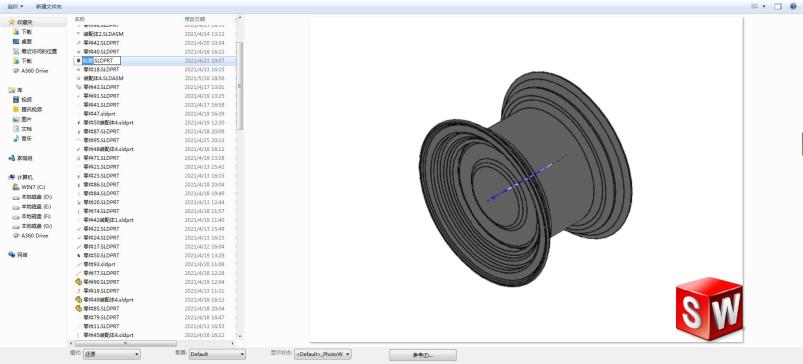 伸缩臂叉车SW模型 1140880