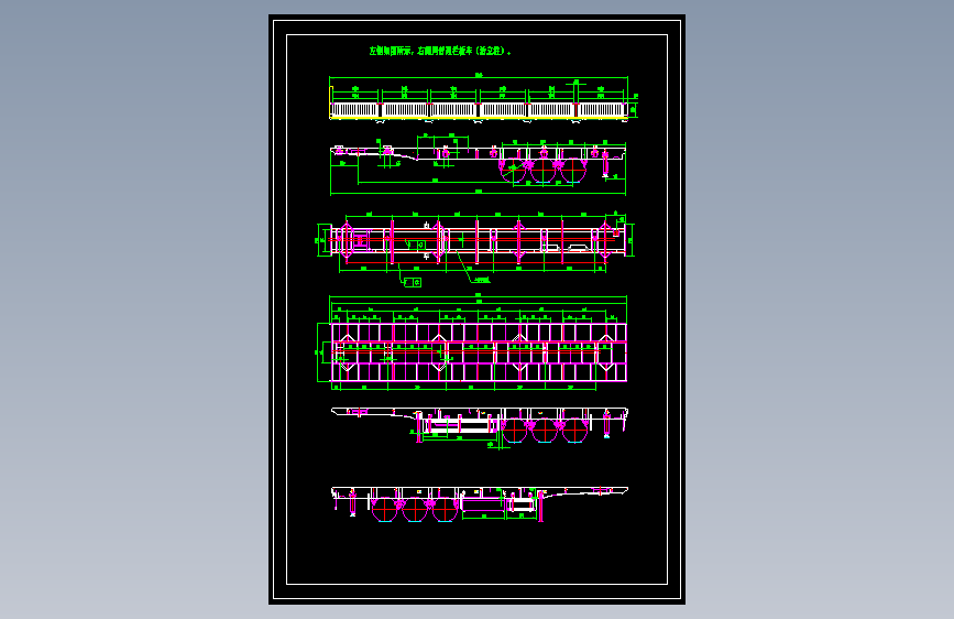 侧翻半挂车13米总成- 1106201-36