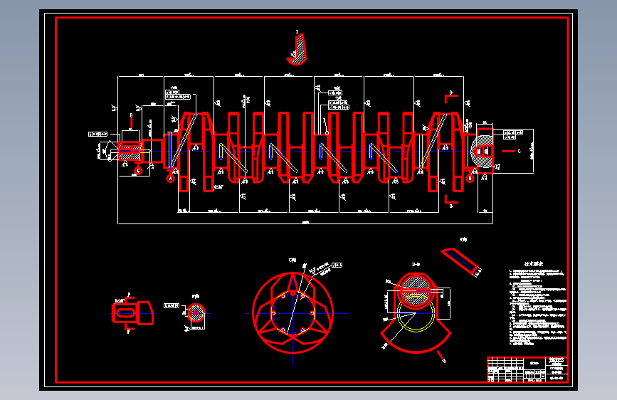 6170曲轴加工工艺及其夹具设计