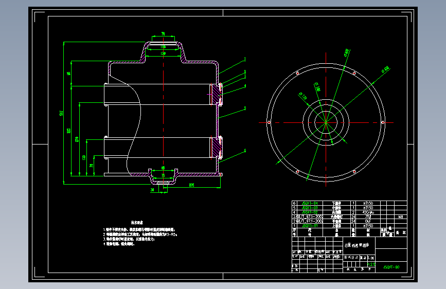垂直轴风力发电机整体机械结构设计 1104879