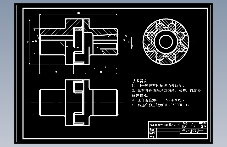 液压站设计液压泵站设计1753684