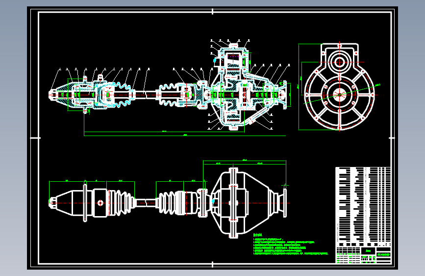 汽车断开式驱动桥设计