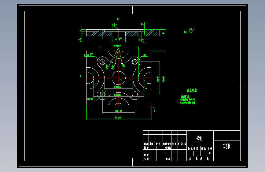 工艺板的加工工艺分析及数控编程