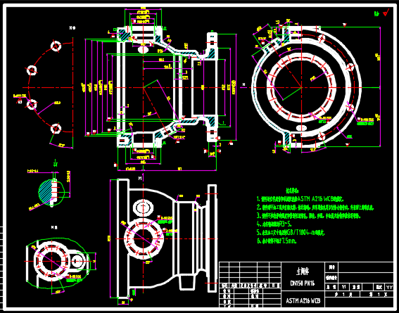 DN150 PN16 硬密封固定球阀 837804