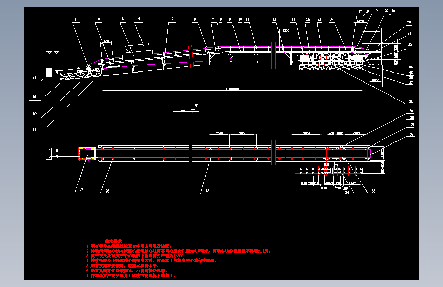 带式传送机及PLC控制系统设计 1025180