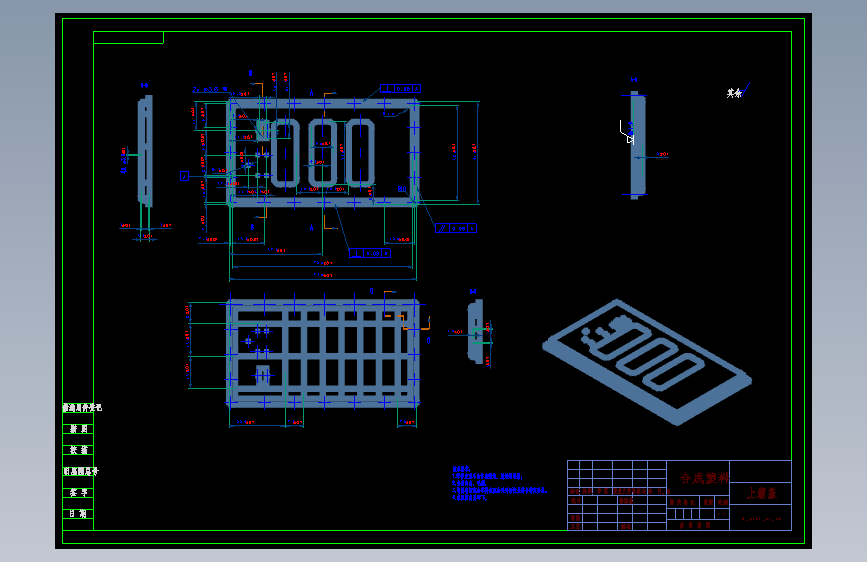电池包图纸 606198