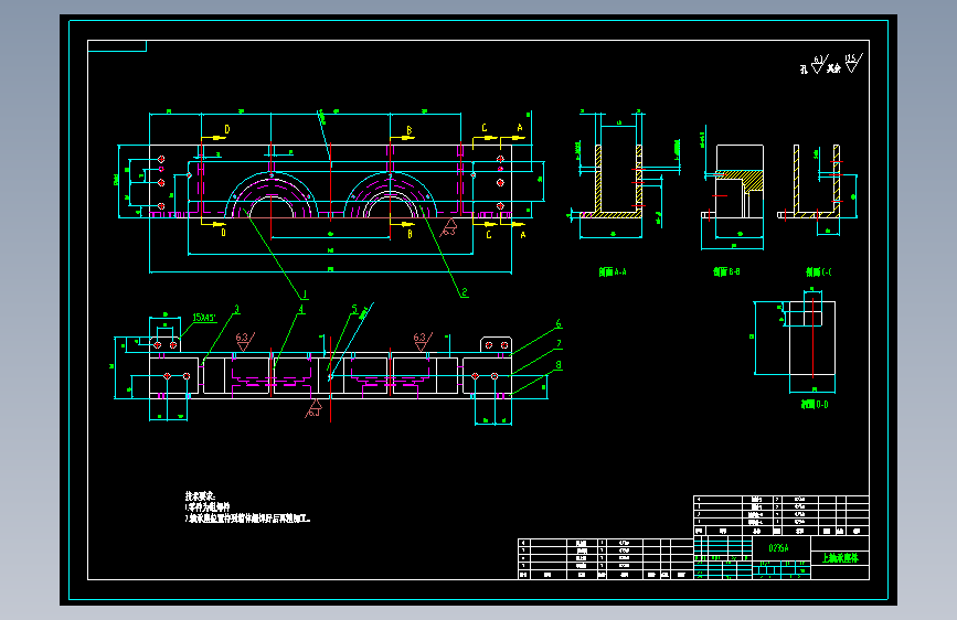 双齿辊破碎机设计 1795975