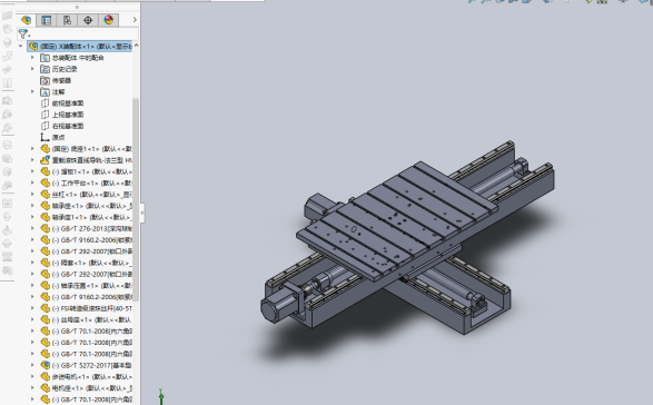 移动型XY轴滑台设计模型(全套,共4套) 958590