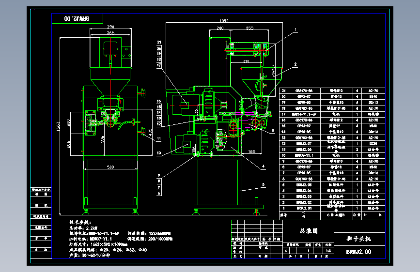 狮子头成型机- 598224--300
