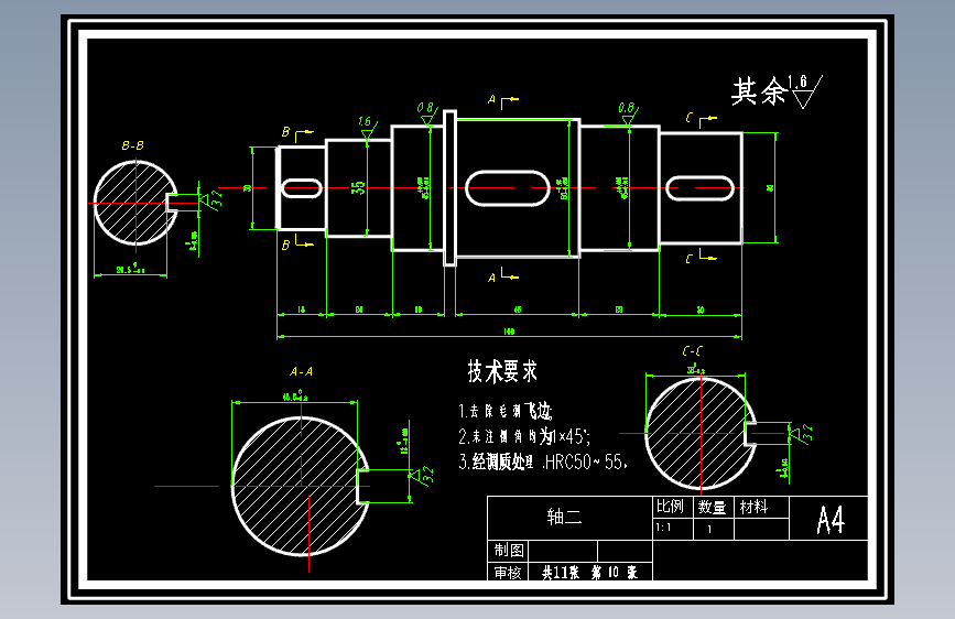 易拉罐环保回收装置的结构设计 1114721==wb50