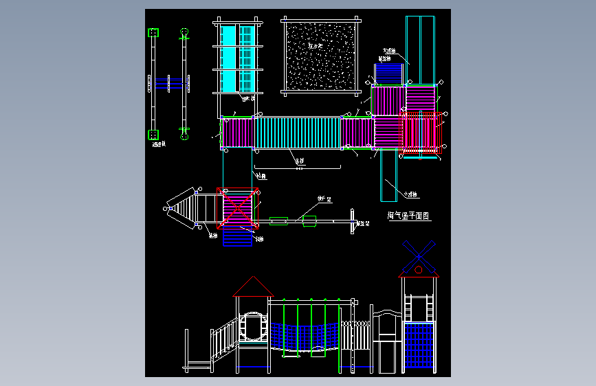 儿童游乐设施CAD (3)