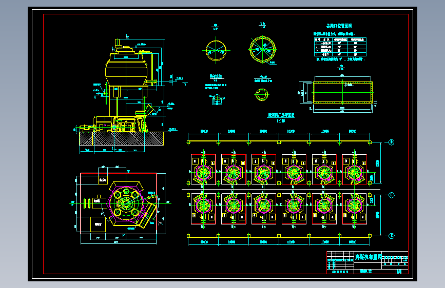 ZGM133磨煤机CAD安装图