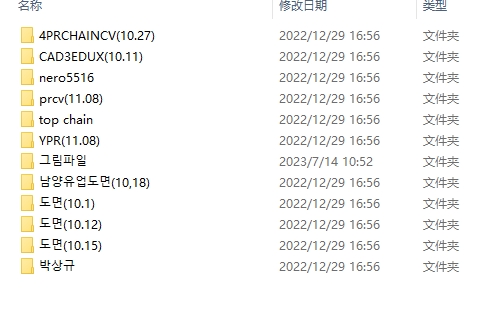 牛奶生产线输送机图