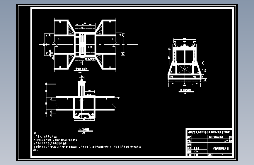 桃江县牛田镇农田水利设计