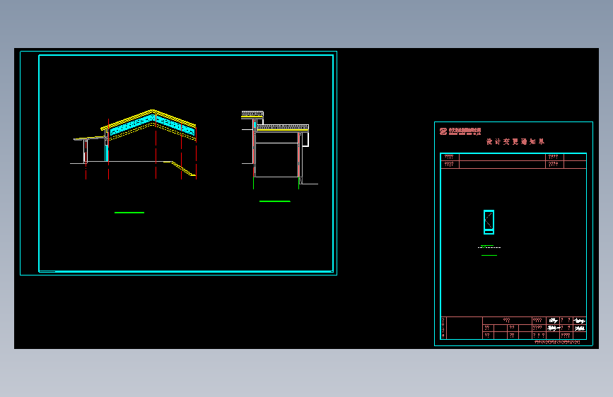 9#宿舍外窗变更