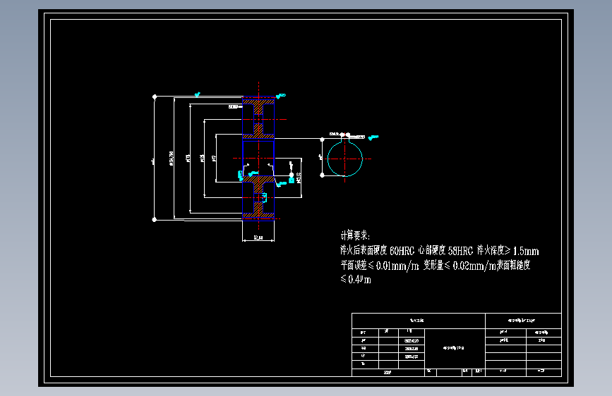 15 零件图（毕业设计）