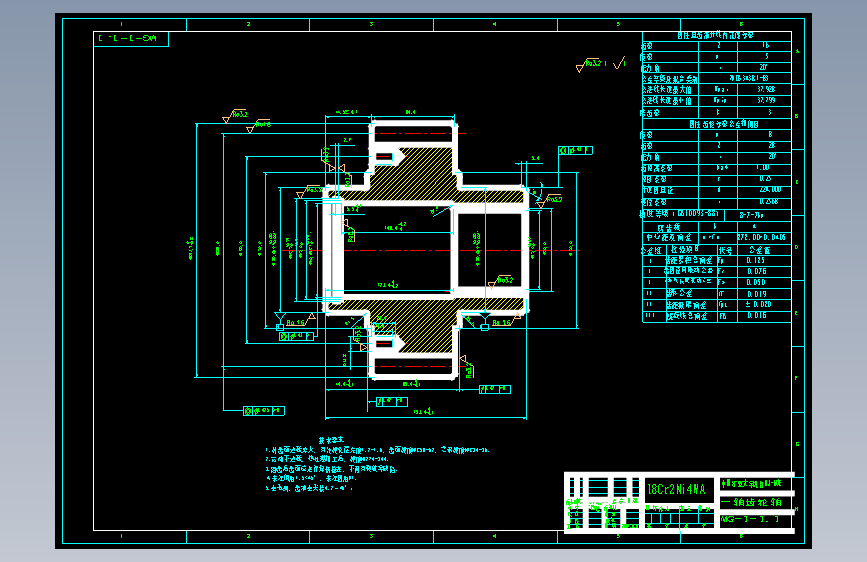 A3-一轴齿轮111(1)