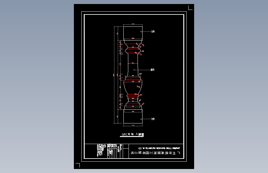 GRC花瓶大样图（20250414）(3)
