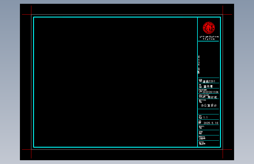 附图2：毕业设计图框样式