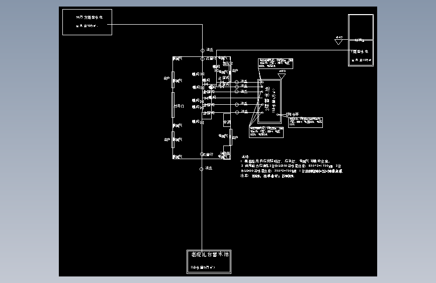 集装箱房示意图